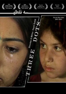 Se noghta (2003) - Stream Online