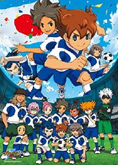 Inazuma Eleven Go: Galaxy (2013) - Stream Online