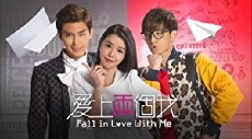 Fall in Love with Me (2014) - Stream Online