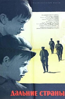 Dalnie strany (1964) - Stream Online