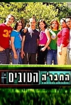 Ha-Chevre Ha-Tovim (1999) - Stream Online