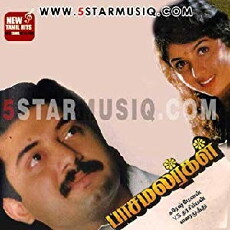 Paasamalargal (1994) - Stream Online
