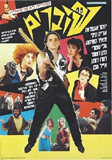 Breaking (1985) - Stream Online