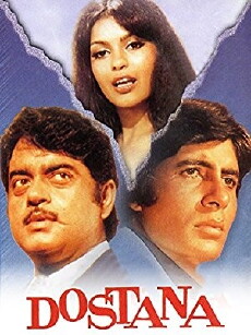 Friendship (1980) - Stream Online