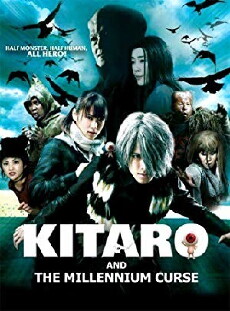 Kitaro and the Millennium Curse (2008) - Stream Online