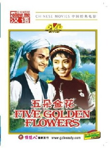 Five Golden Flowers (1959) - Stream Online