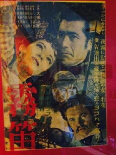 Foghorn (1952) - Stream Online