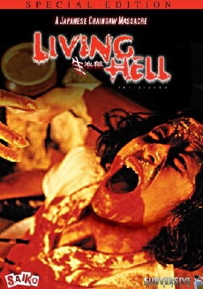 Living Hell (2000) - Stream Online