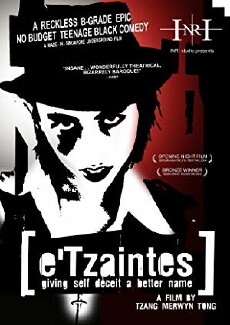 e'Tzaintes (2003) - Stream Online