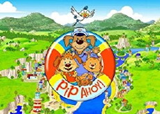 Pip Ahoy! (2014) - Stream Online