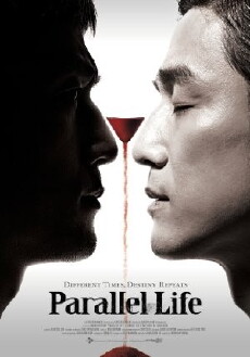 Parallel Life (2010) - Stream Online