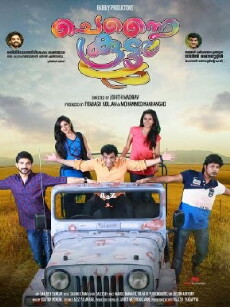 Chennai Koottam (2016) - Stream Online