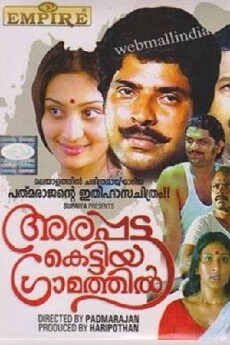 Arappatta Kettiya Graamathil (1986) - Stream Online