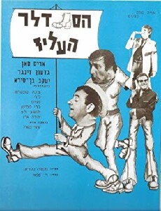 The Jolly Cobbler (1973) - Stream Online