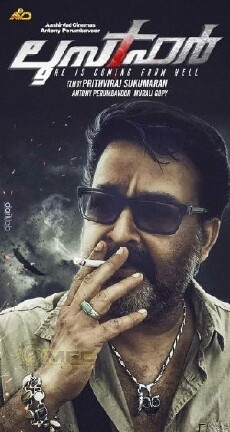 Lucifer (2019) - Stream Online