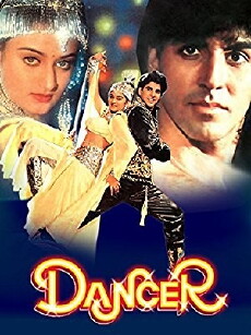 Dancer (1991) - Stream Online