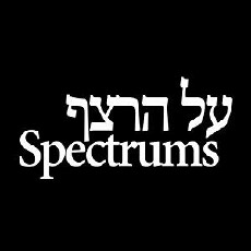 Spectrums (2017) - Stream Online