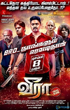 Veera (2018) - Stream Online