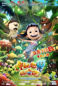 Yugo and Lala (2012) - Stream Online
