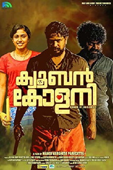 Cuban Colony (2018) - Stream Online
