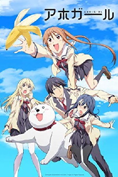 Aho Girl (2017) - Stream Online