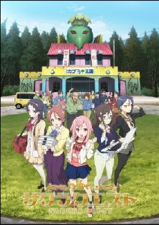 Sakura Quest (2017) - Stream Online