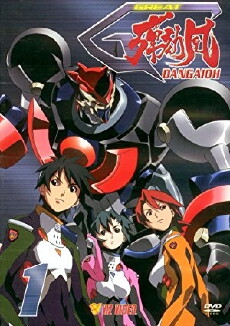 Great Dangaioh (2001) - Stream Online