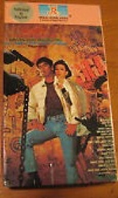 Ang kuya kong siga (1993) - Stream Online