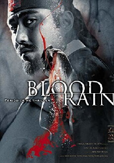 Blood Rain (2005) - Stream Online