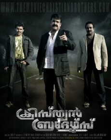 Christian Brothers (2011) - Stream Online