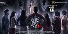 Raju Gari Gadhi (2015) - Stream Online