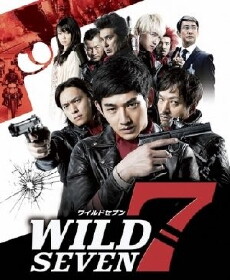 Wild 7 (2011) - Stream Online