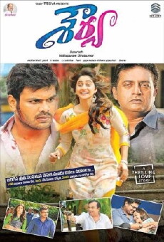 Shourya (2016) - Stream Online