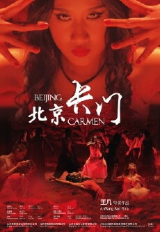 Beijing Carmen (2015) - Stream Online