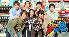 Kan jani eight no jani ben (2007) - Stream Online