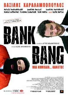 Bank Bang (2008) - Stream Online