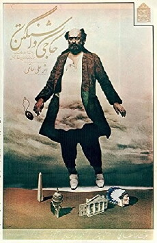 Hajji Washington (1983) - Stream Online