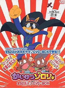 Kaiketsu zorori (2004) - Stream Online