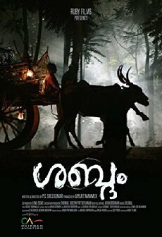 Shabdam (2018) - Stream Online