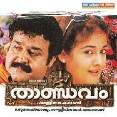 Thandavam (2002) - Stream Online