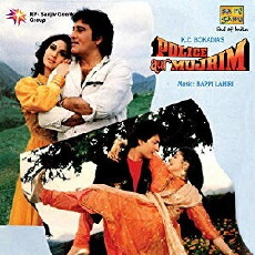 Police Aur Mujrim (1992) - Stream Online
