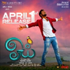Oyee (2016) - Stream Online