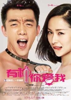 One Night Stud (2015) - Stream Online