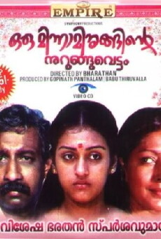 Oru Minnaminunginte Nurungu Vettam (1987) - Stream Online