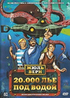 20,000 Leagues Under the Sea (1973) - Stream Online