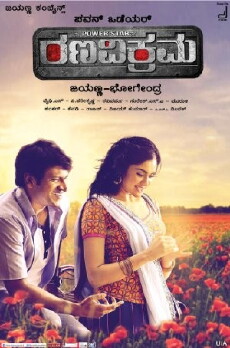 Rana Vikrama (2015) - Stream Online