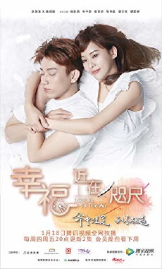 Love is in the Air (2018) - Stream Online