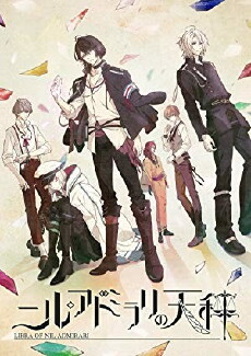 Nil Admirari no Tenbin (2018) - Stream Online