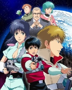 Red Spark Zillion (1987) - Stream Online