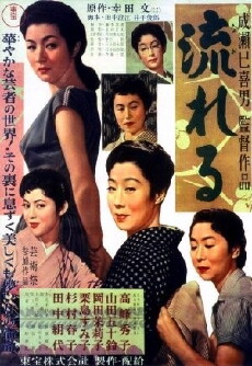 Flowing (1956) - Stream Online